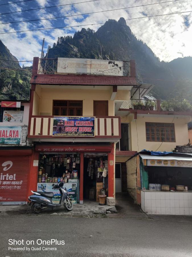 Hari Krishna Guest House Pandukeshwar Esterno foto